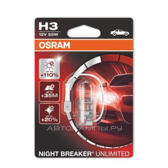 Osram