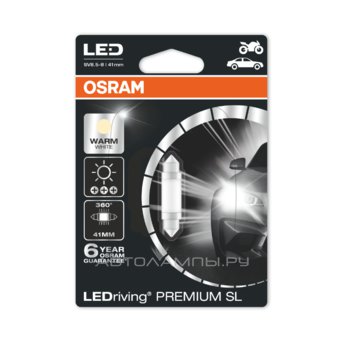 Osram