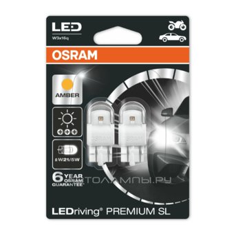 W21/5W 12V-LED (W3x16q) 1.5W Amber LEDriving premium (блистер 2шт.) 7915YE-02B